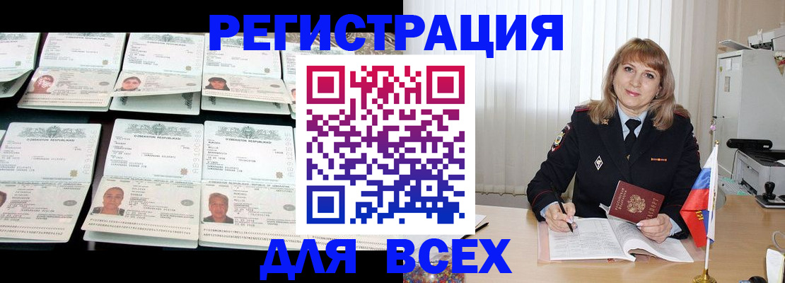 временная регистрация госуслуги в Кяхте