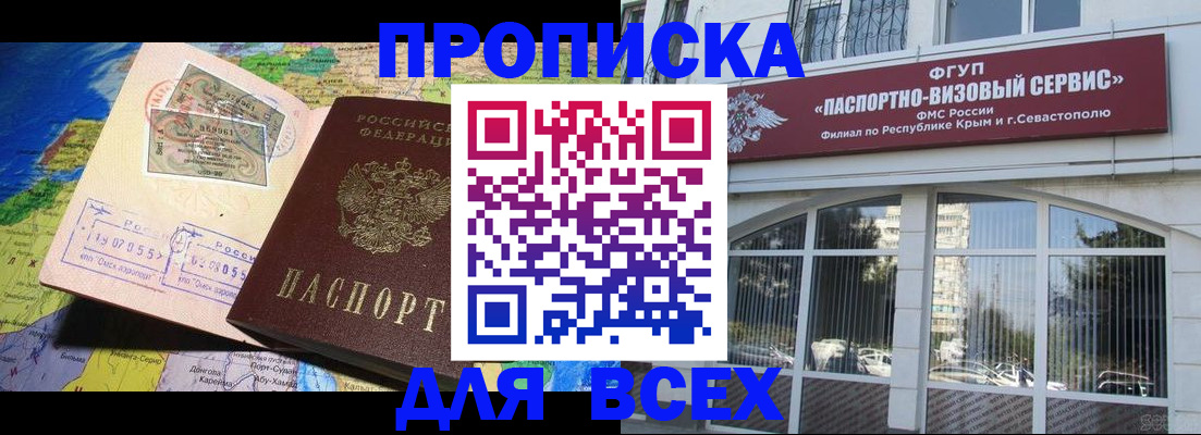пропишу в квартире в Кяхте