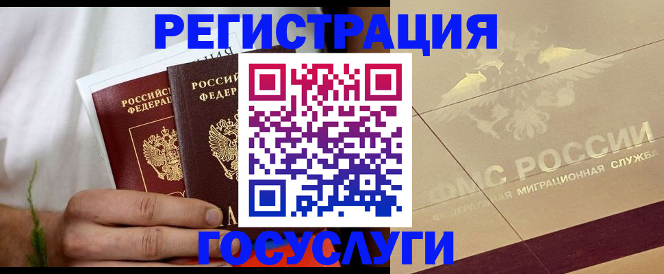 прописка в квартире в Кяхте